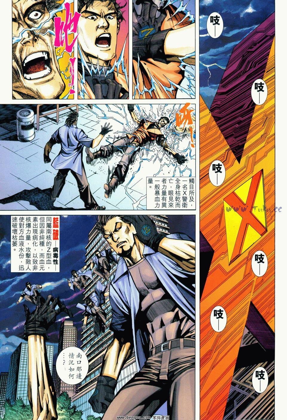 第5卷