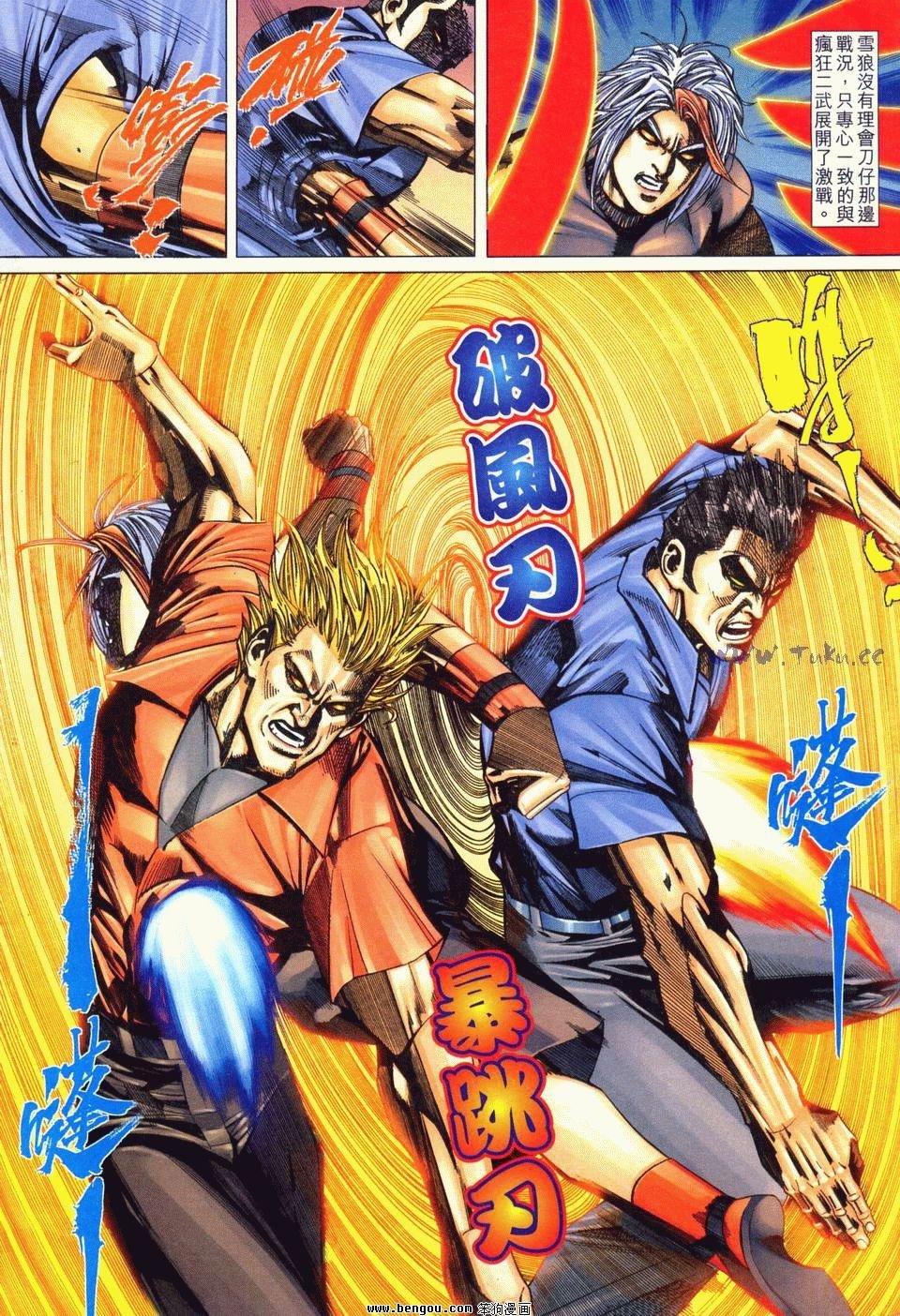 第5卷