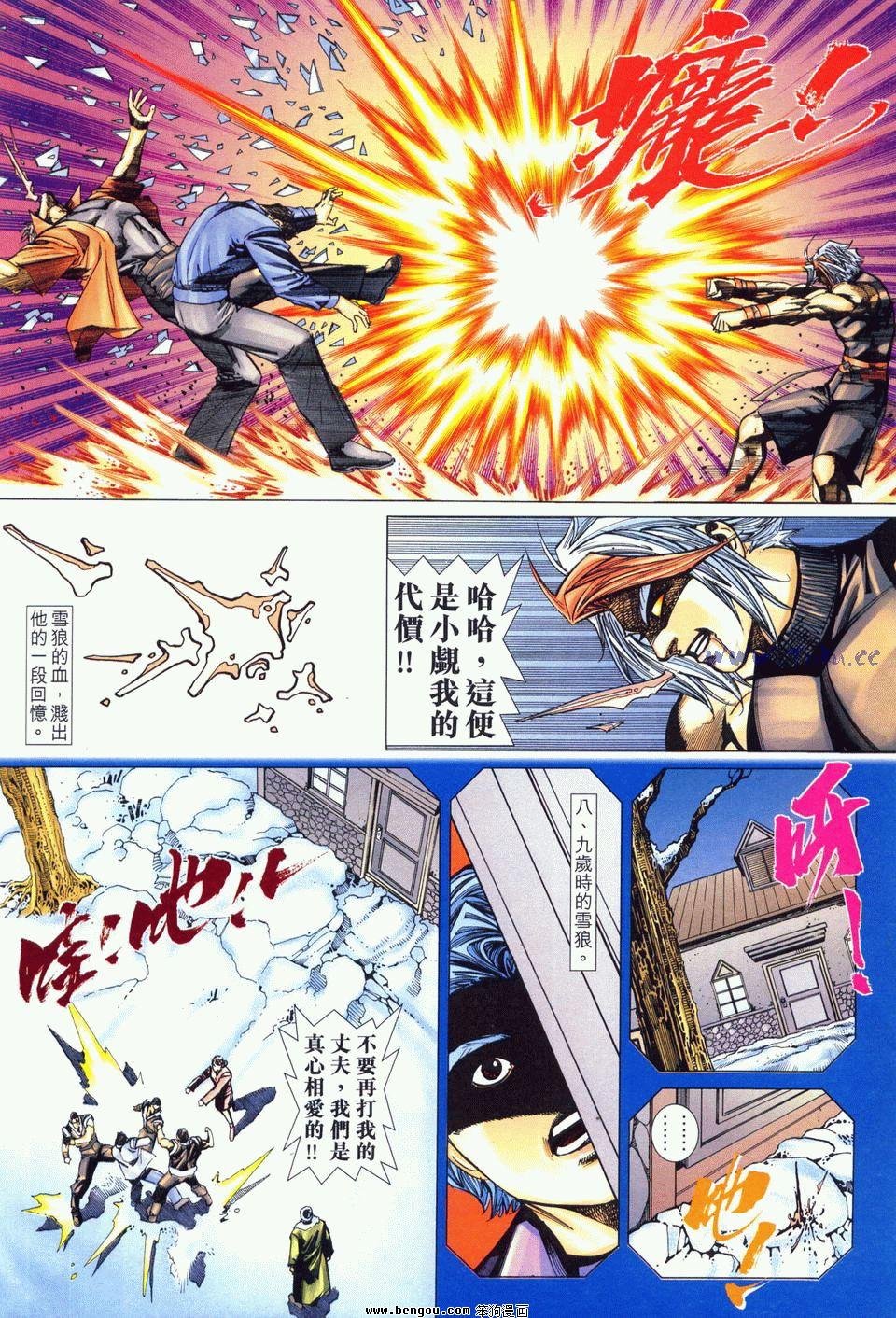 第5卷