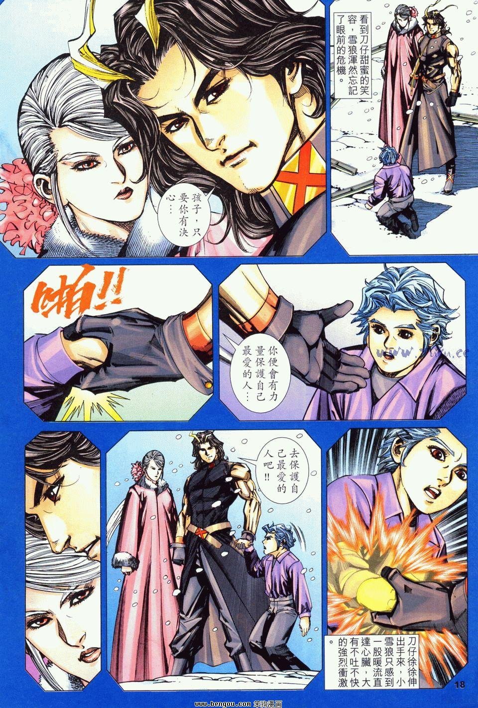 第5卷