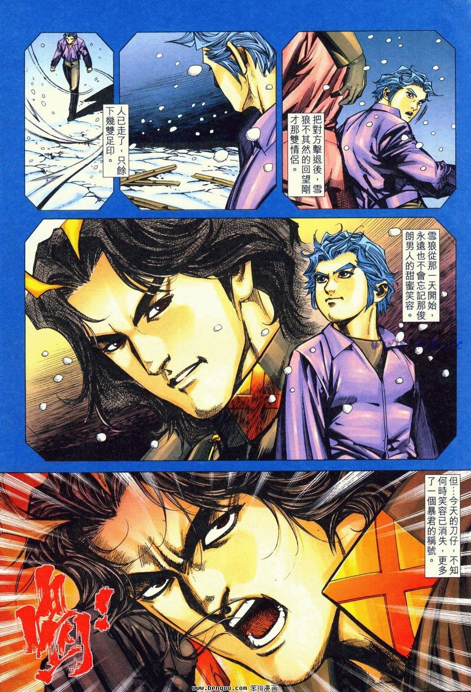 第5卷