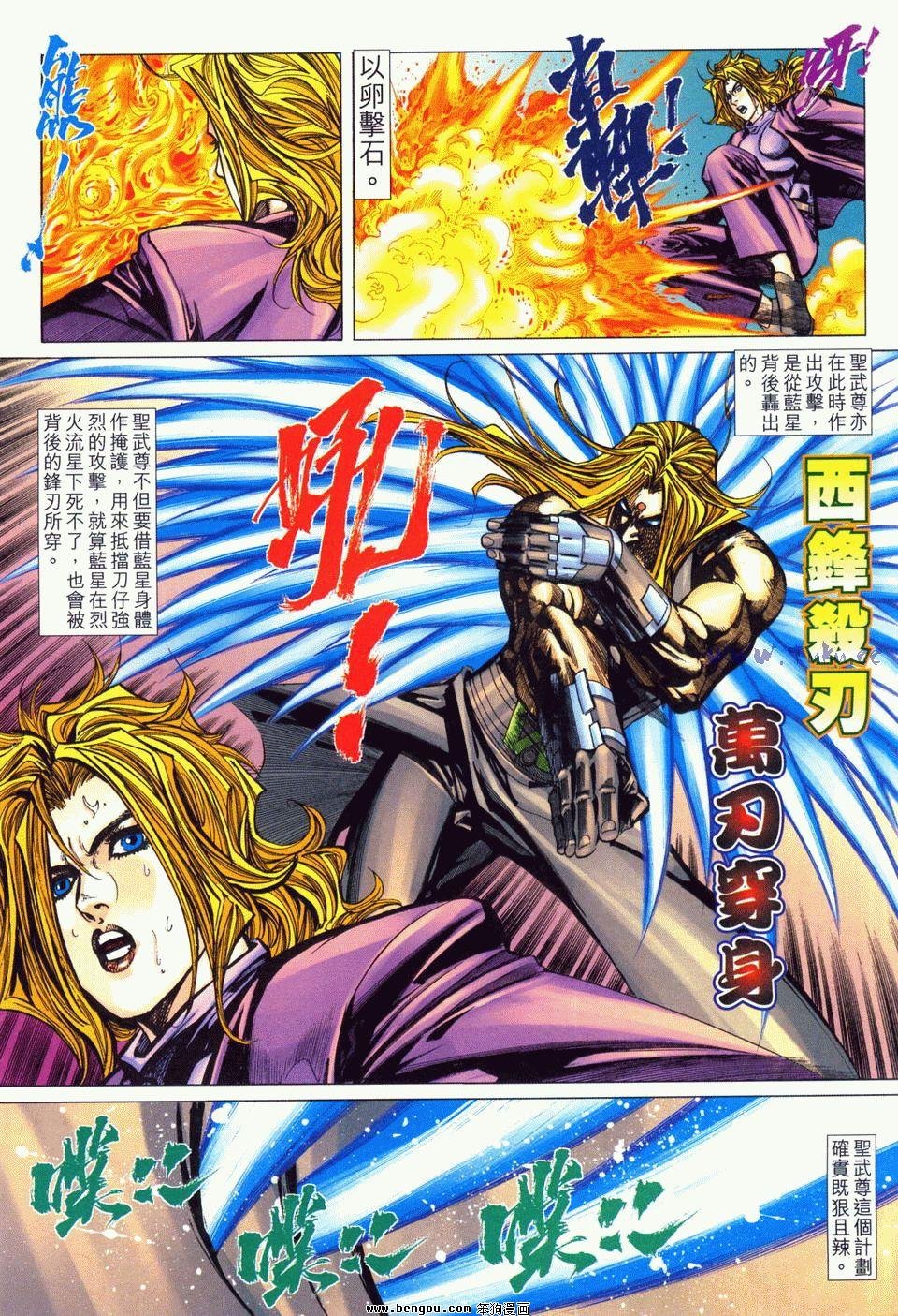 第5卷