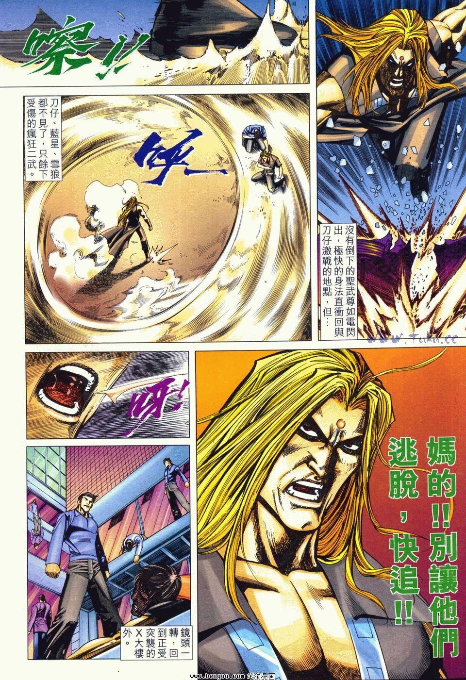 第5卷