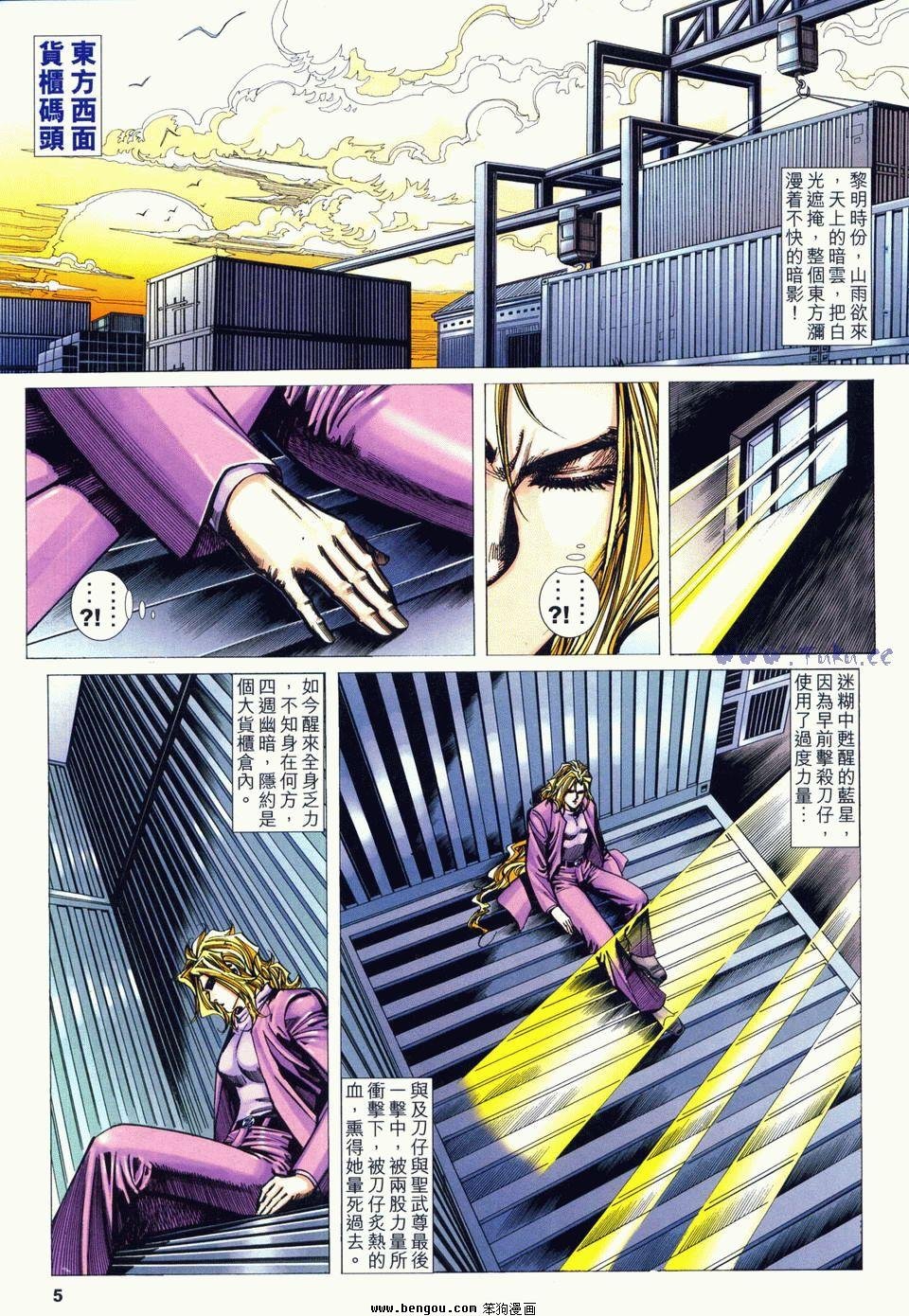 第6卷