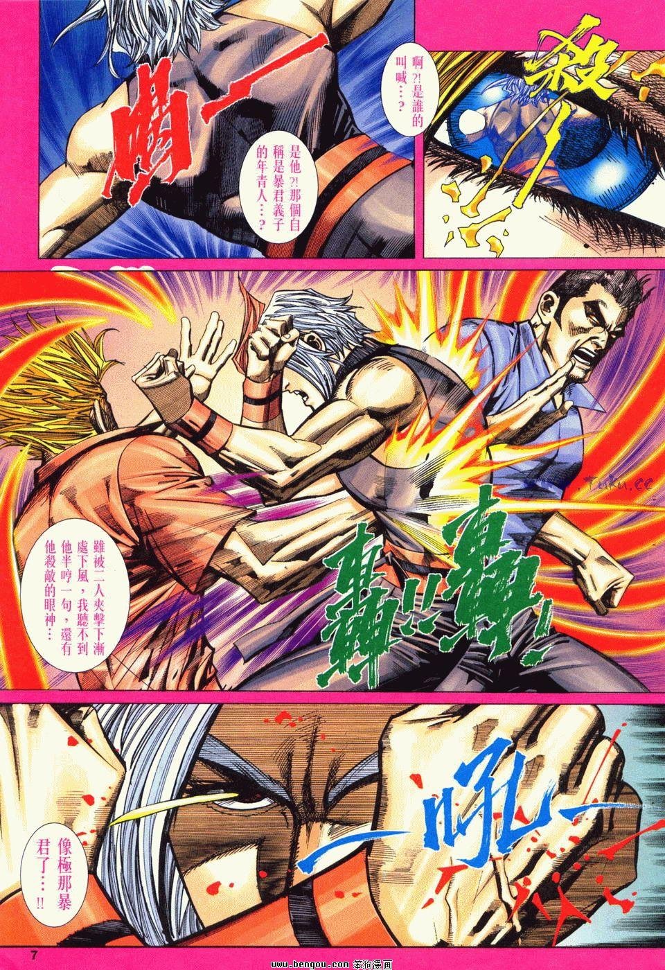第6卷