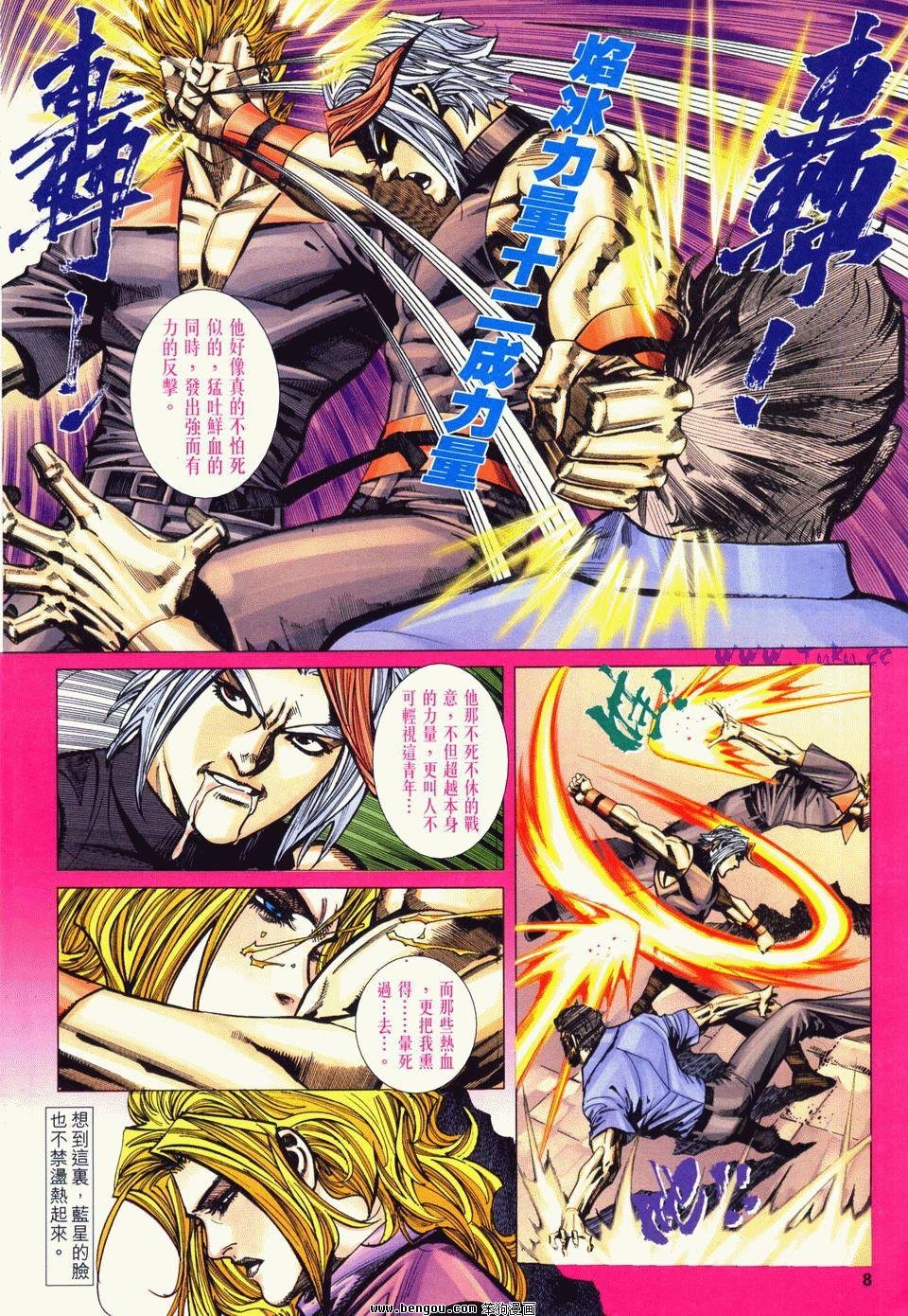 第6卷