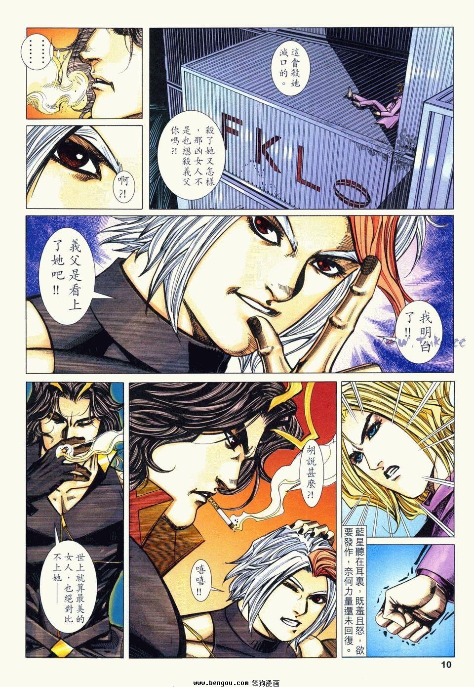 第6卷