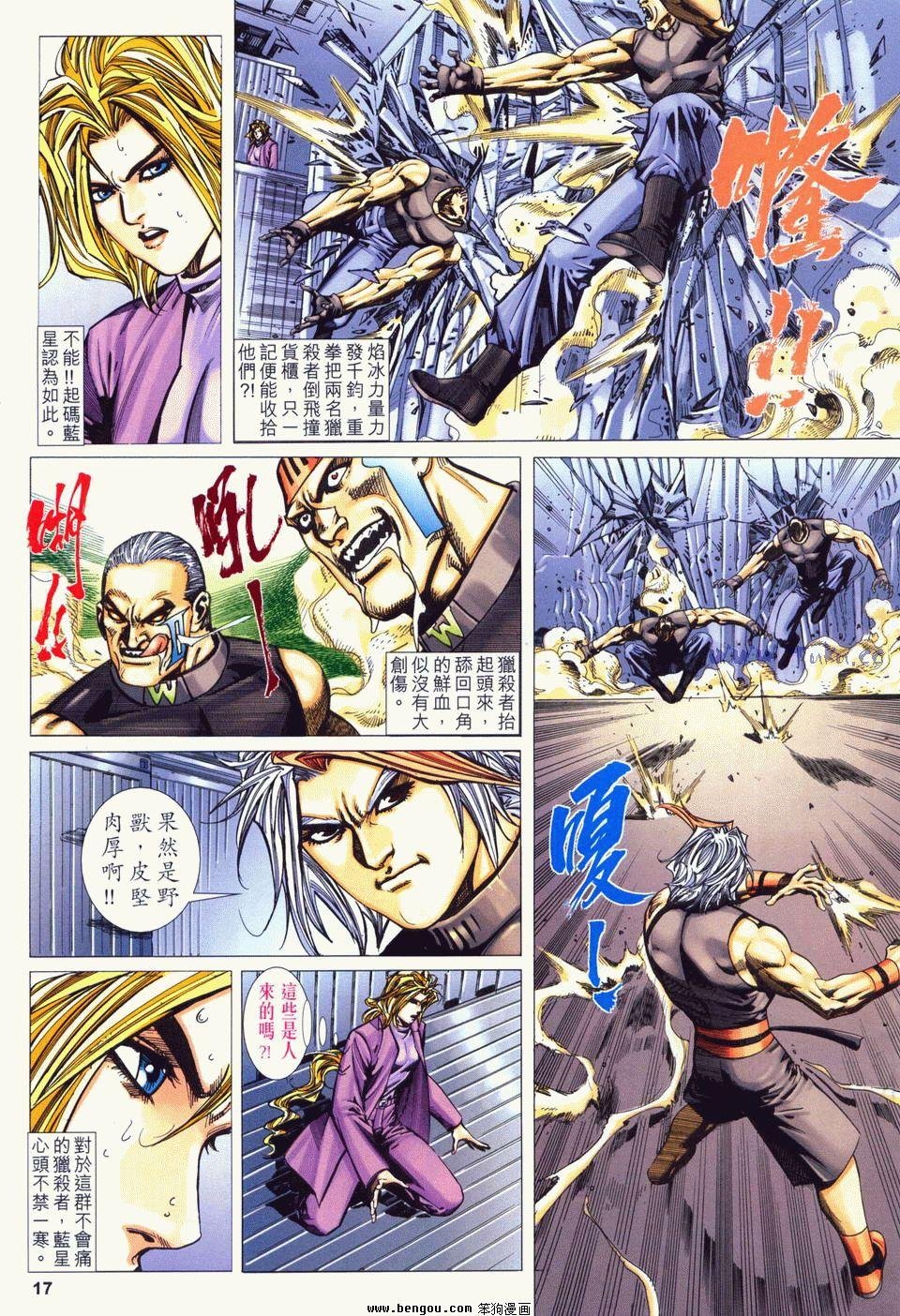 第6卷