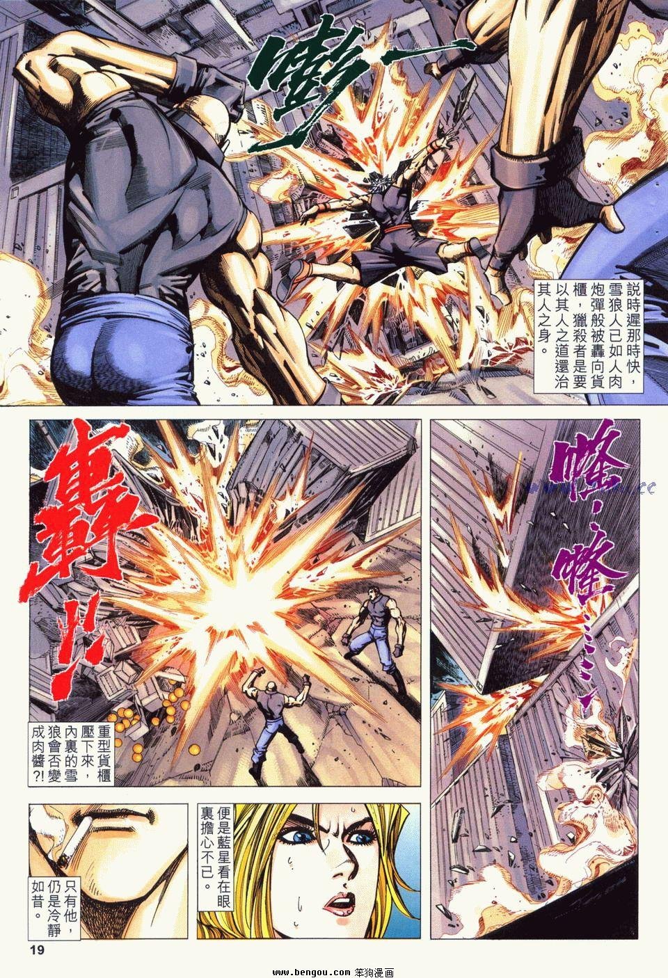 第6卷