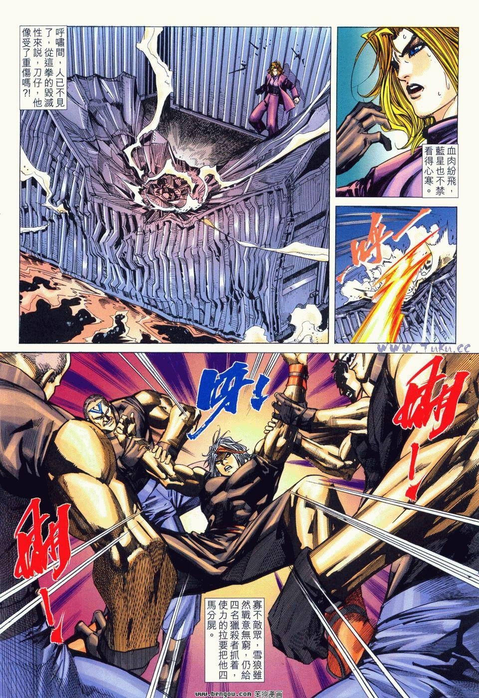 第6卷