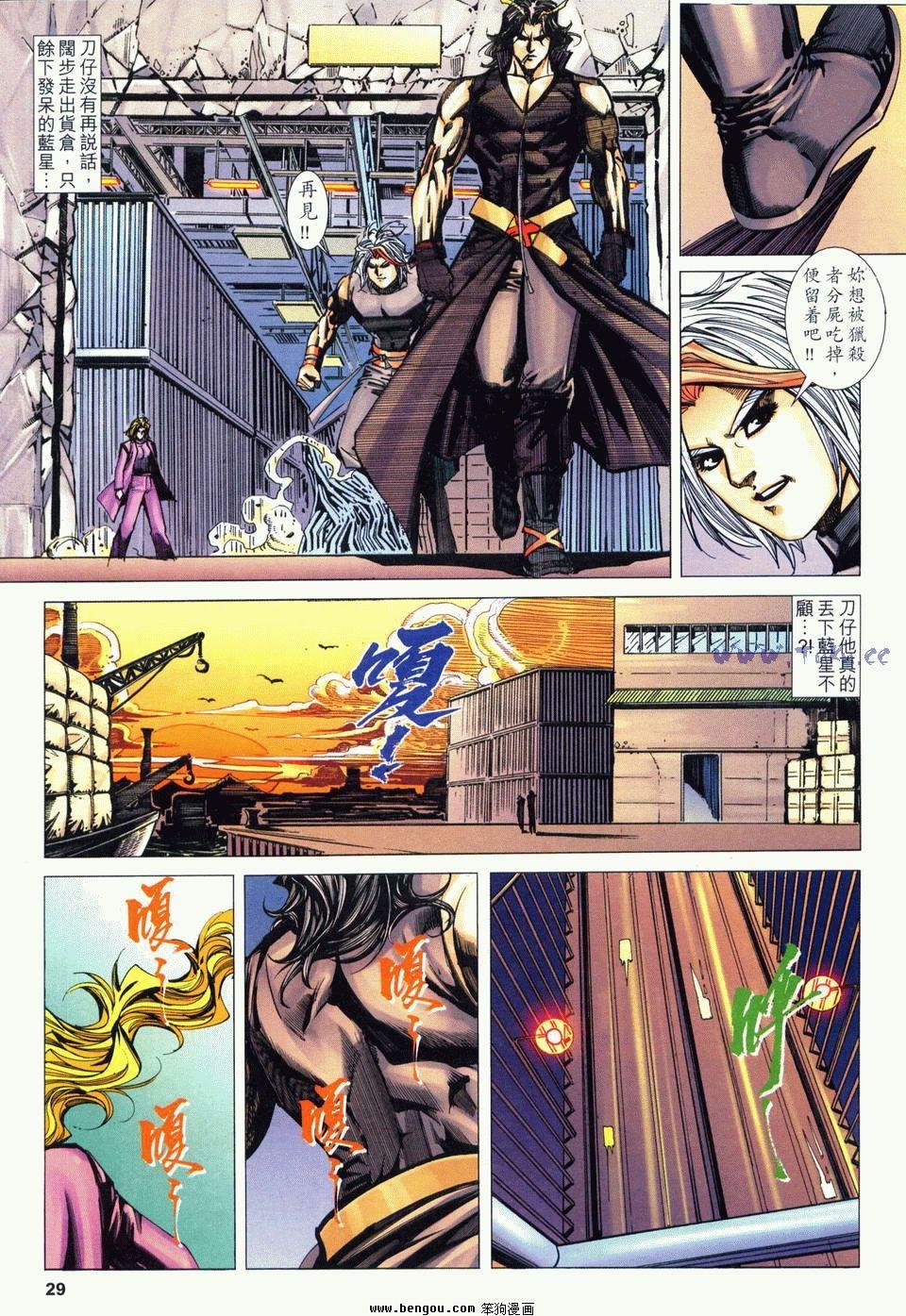 第6卷