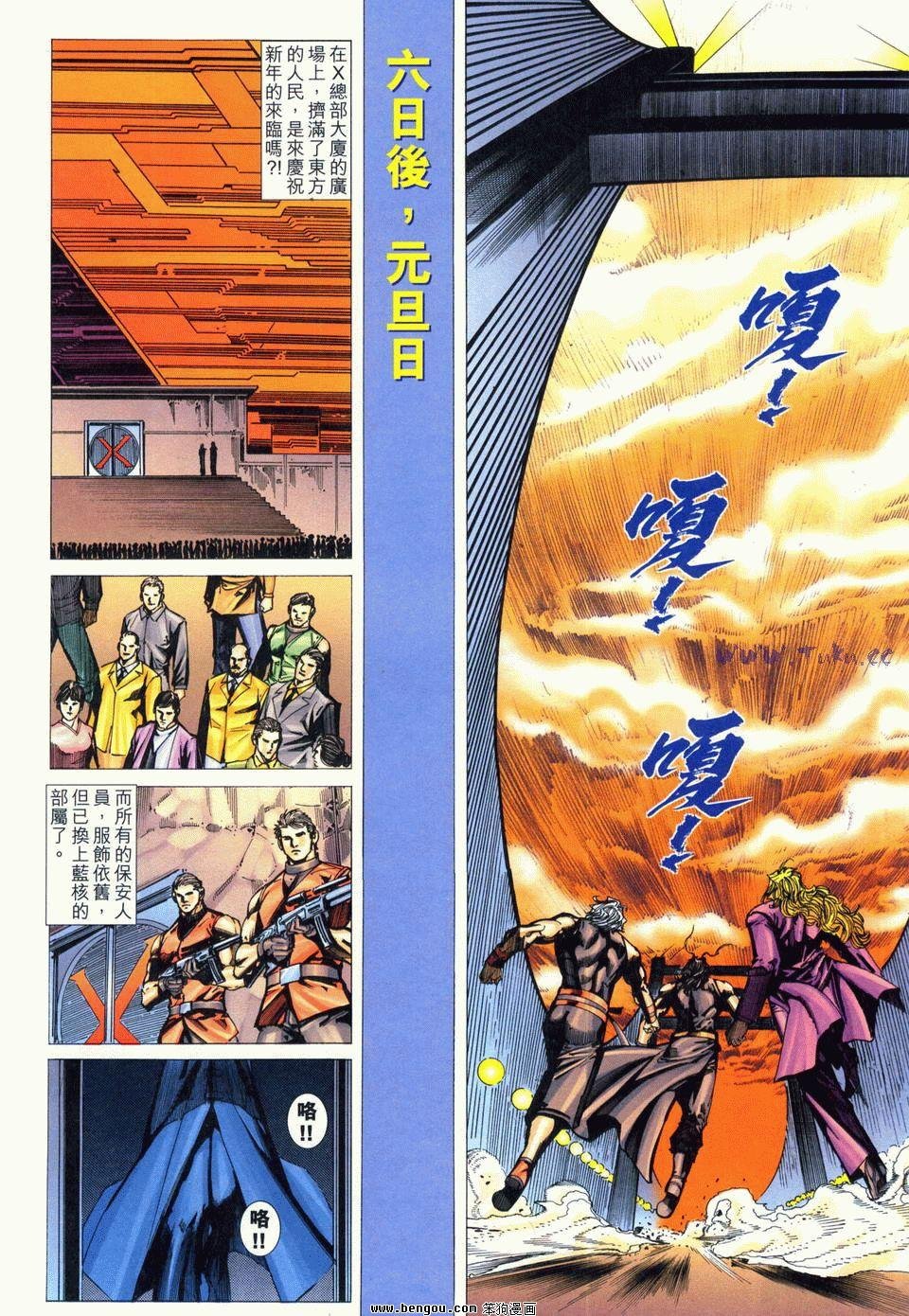第6卷