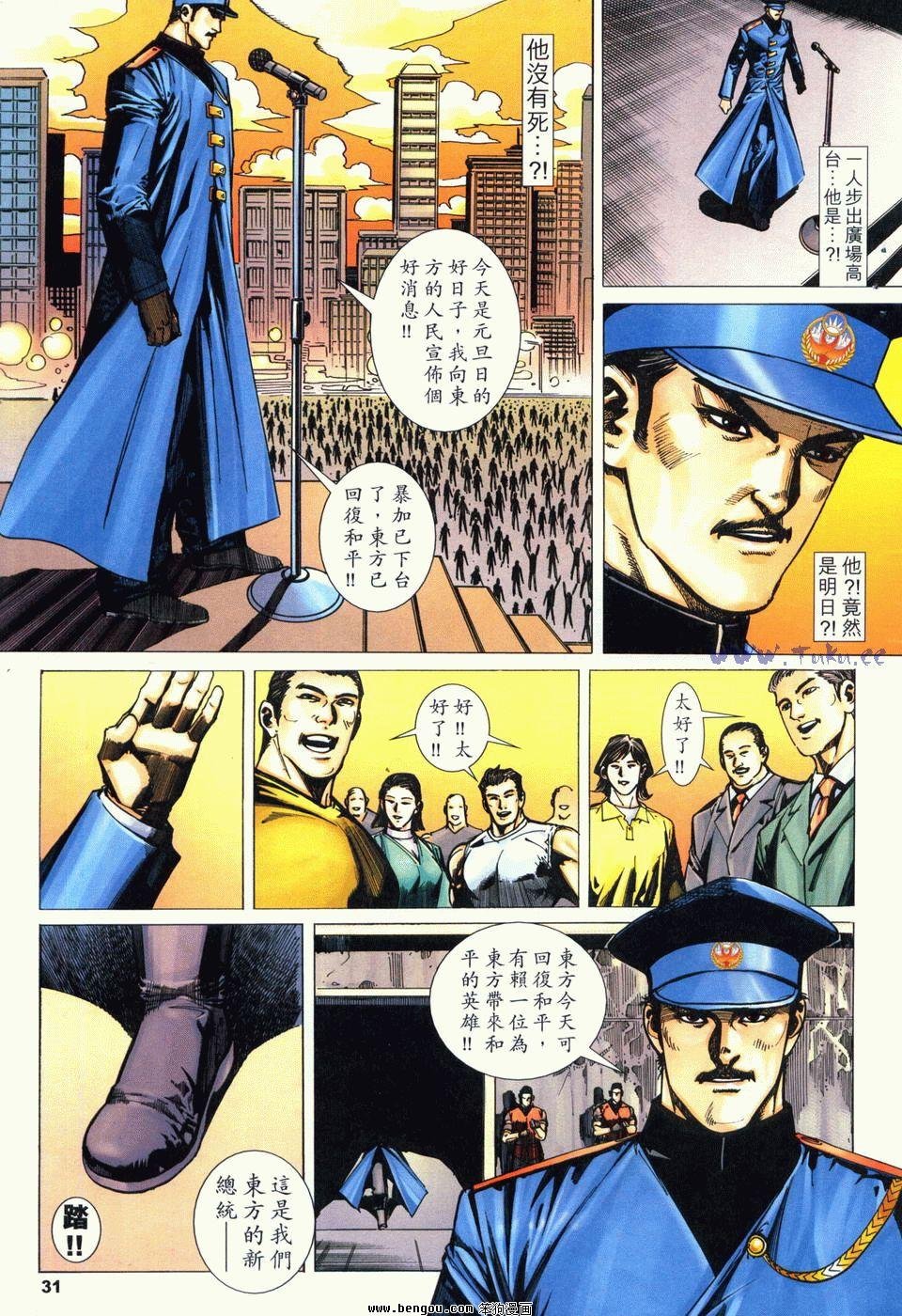 第6卷
