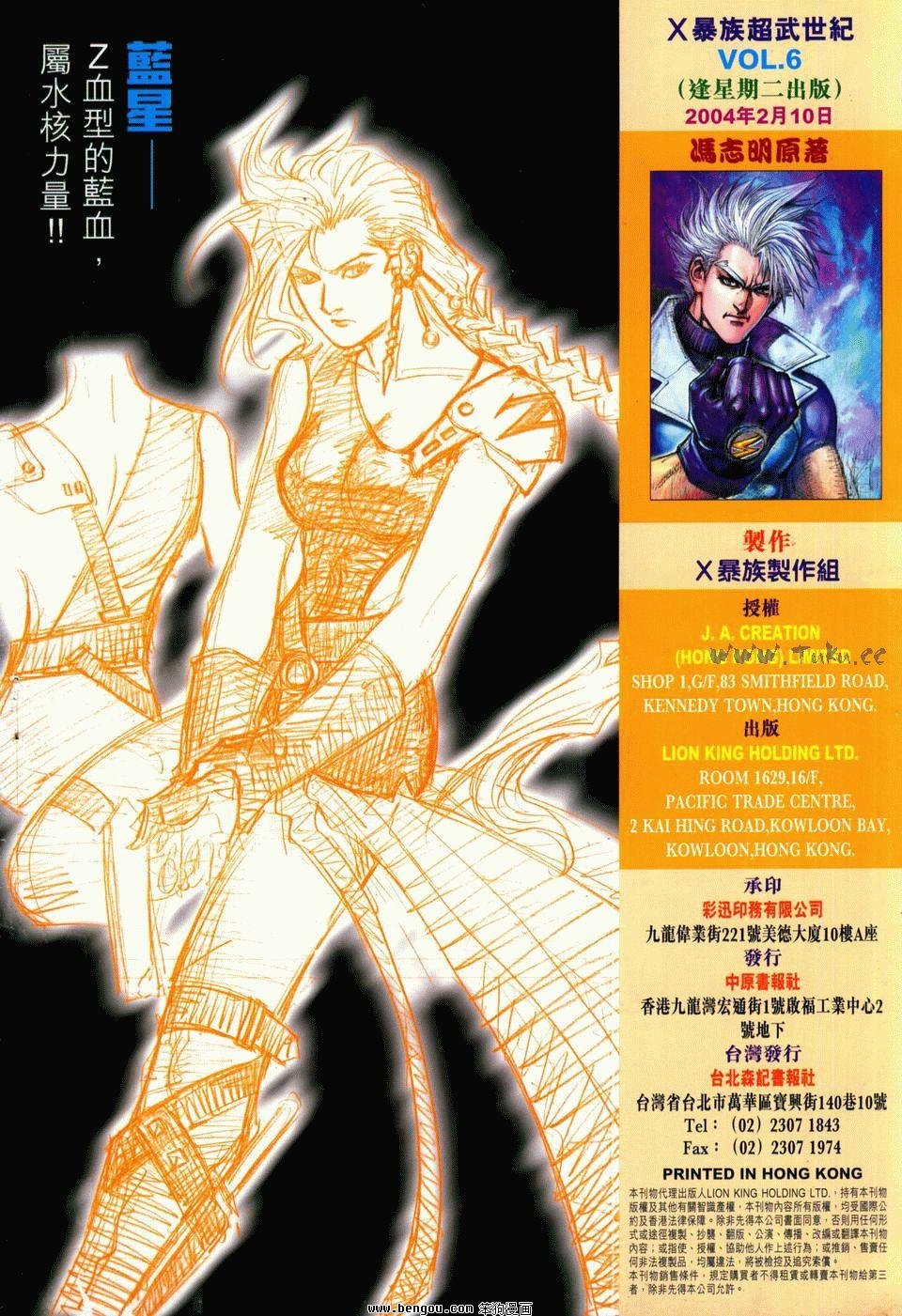第6卷