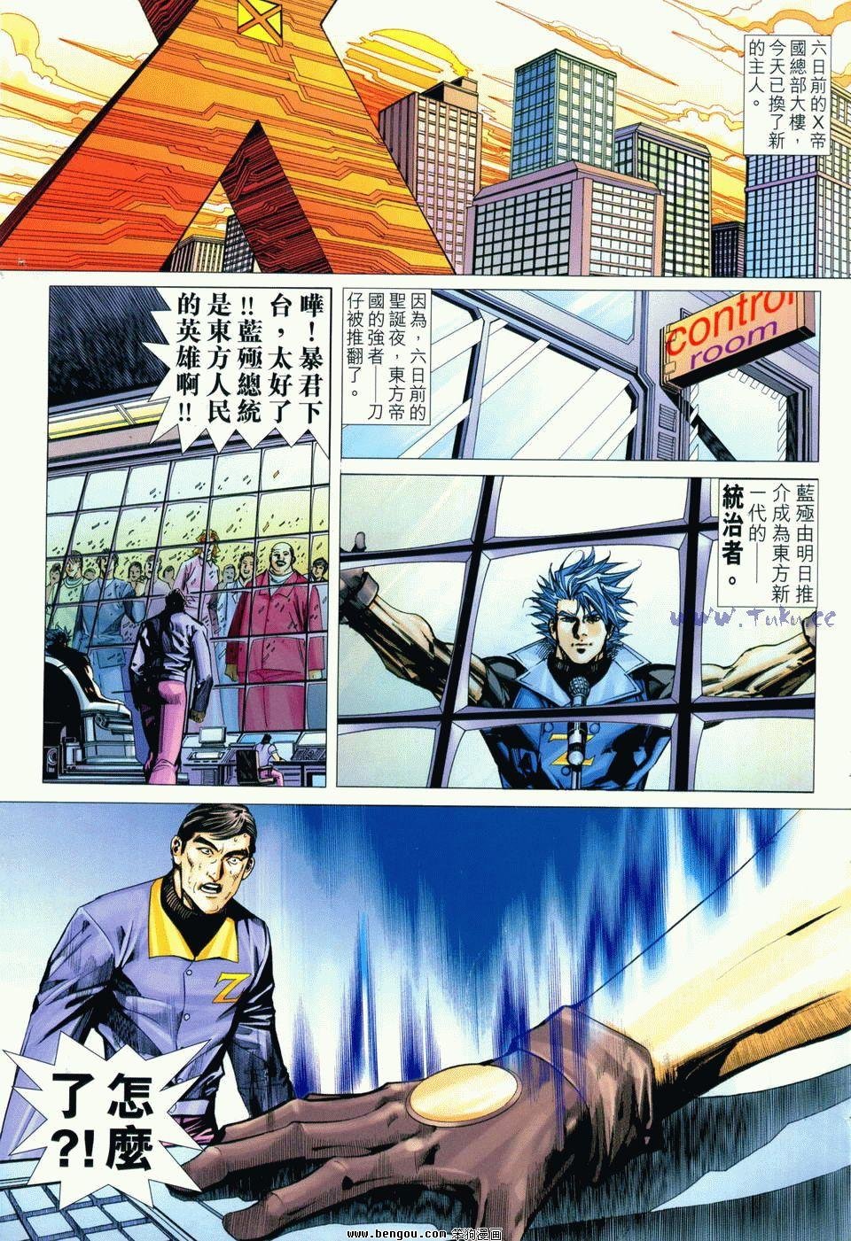 第7卷