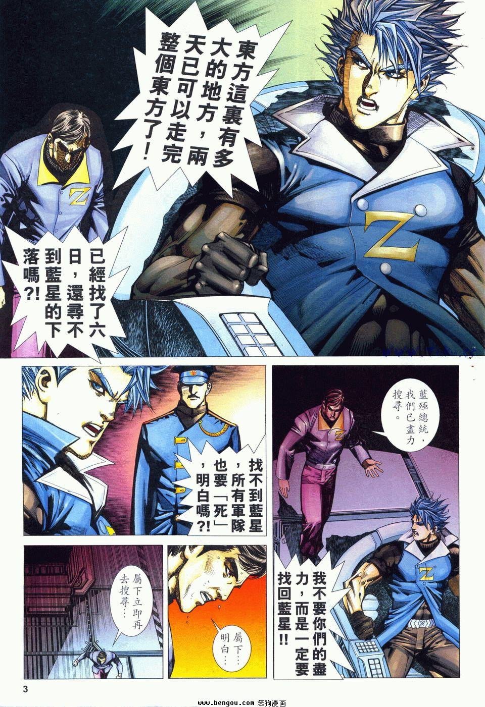 第7卷