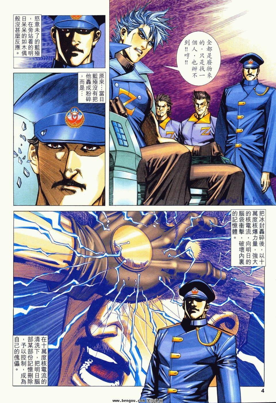 第7卷