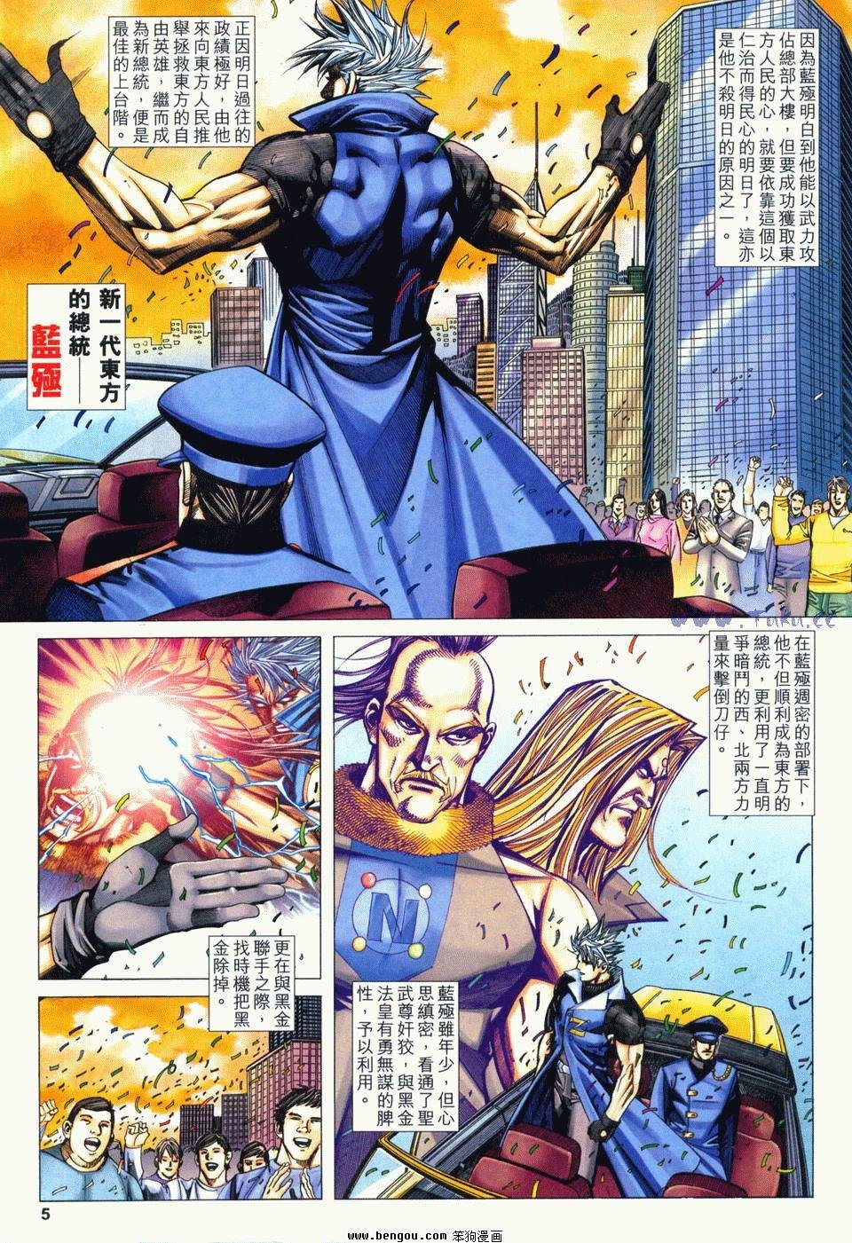 第7卷