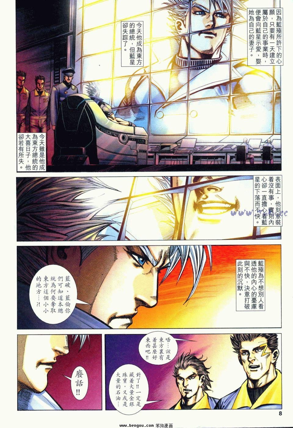 第7卷