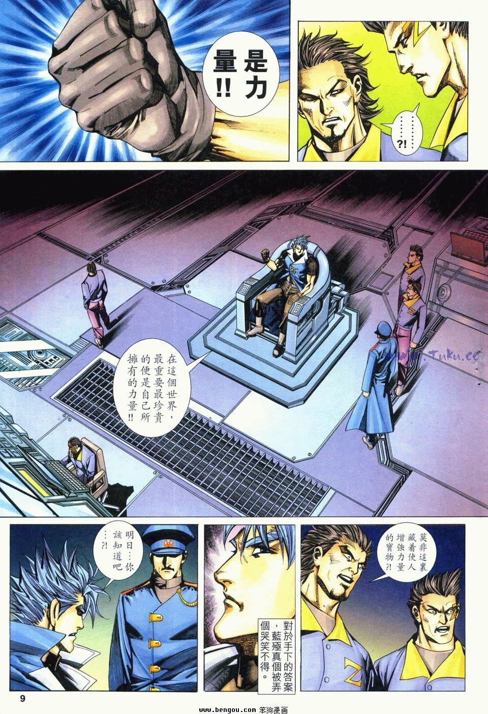第7卷