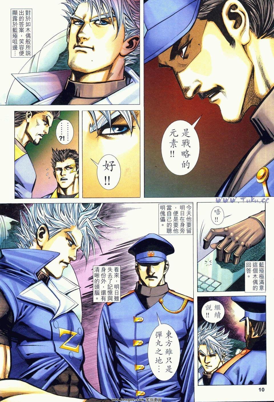 第7卷