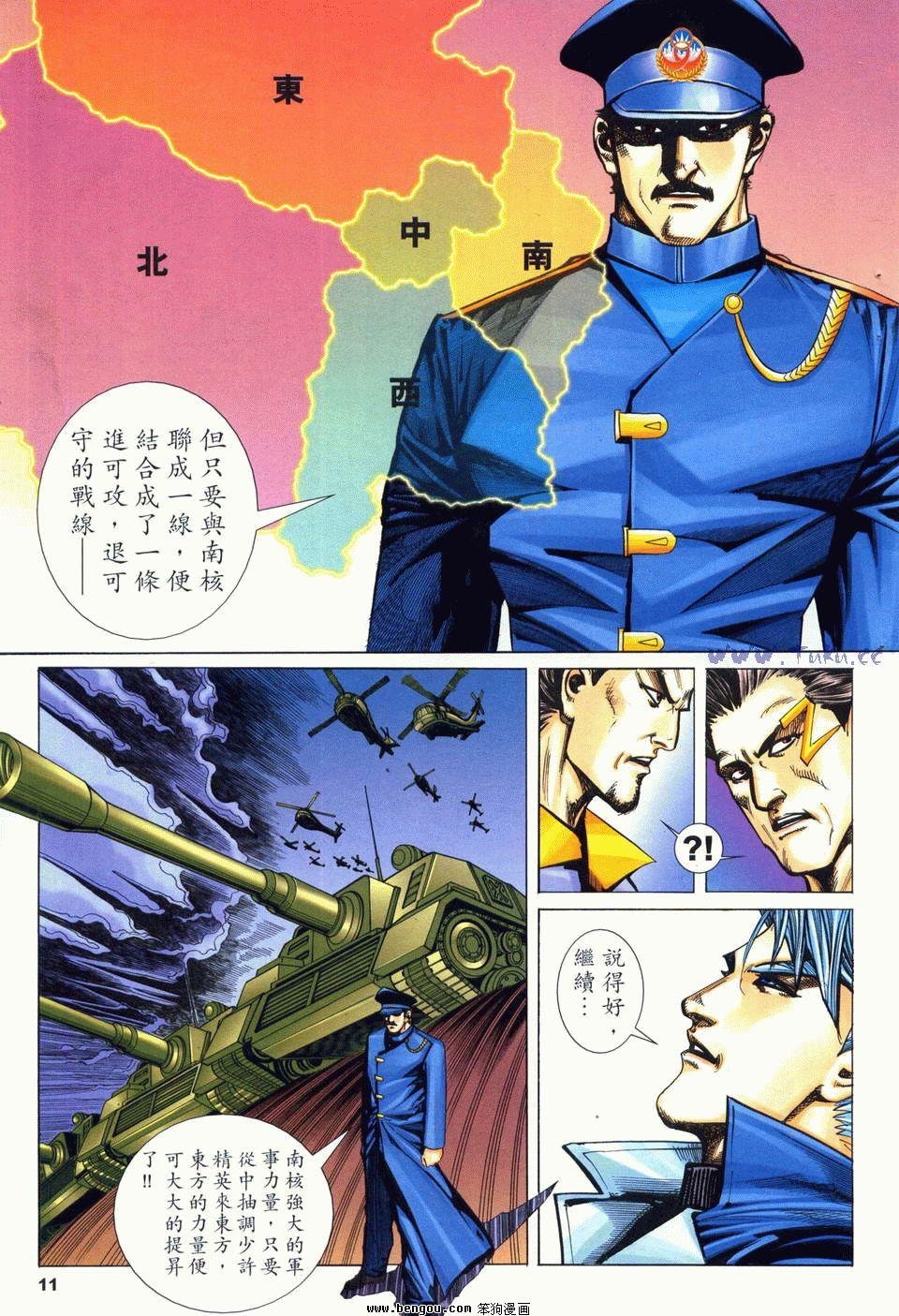 第7卷