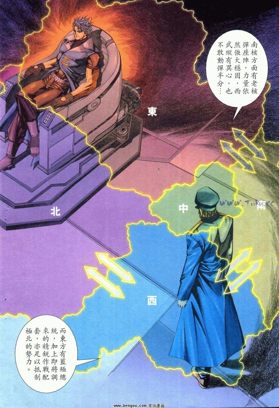 第7卷