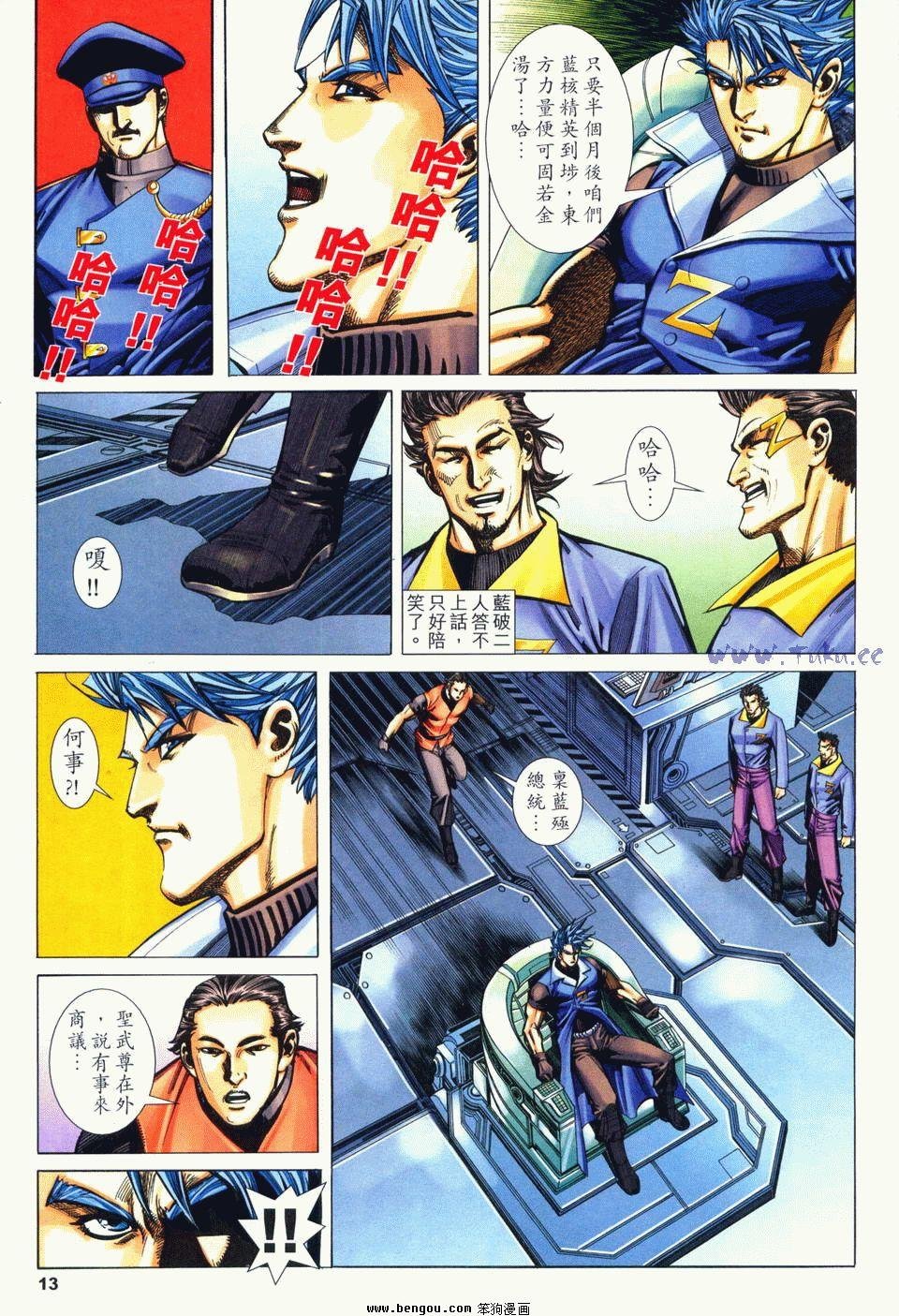 第7卷