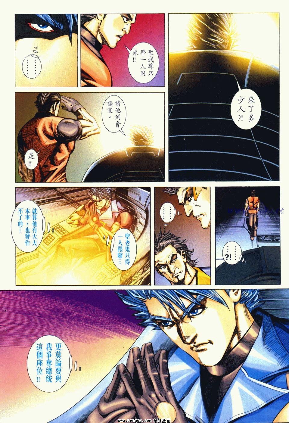 第7卷
