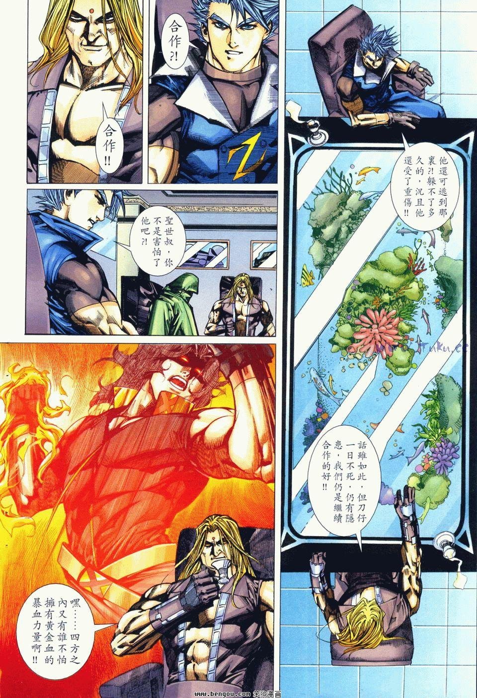 第7卷