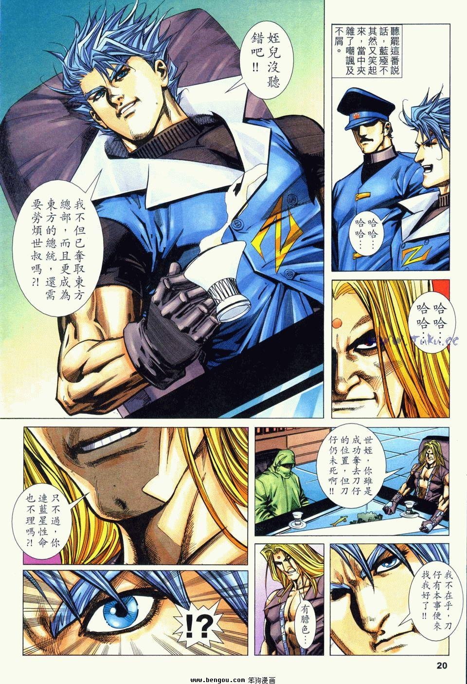第7卷