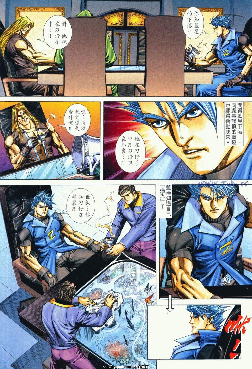 第7卷