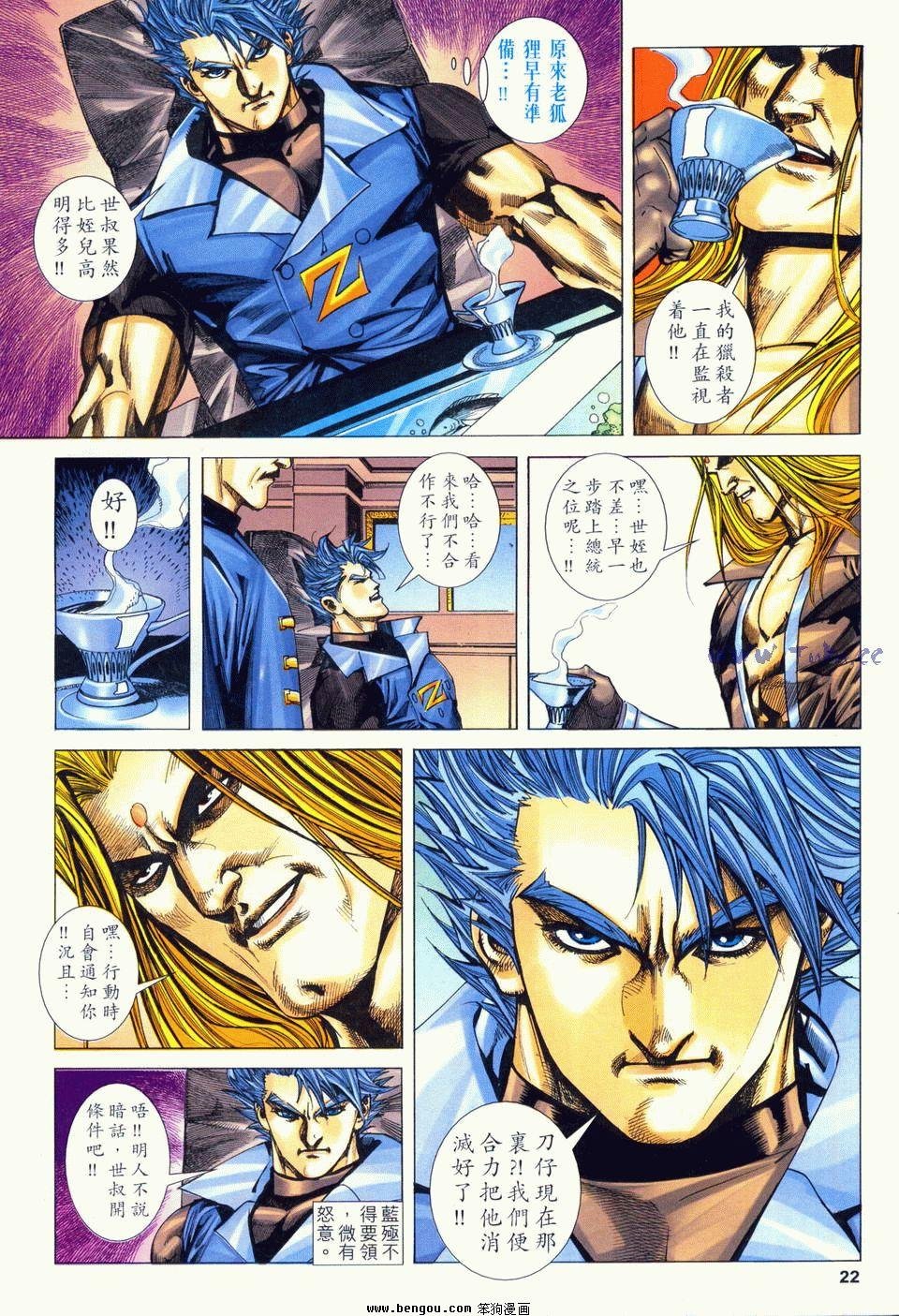 第7卷
