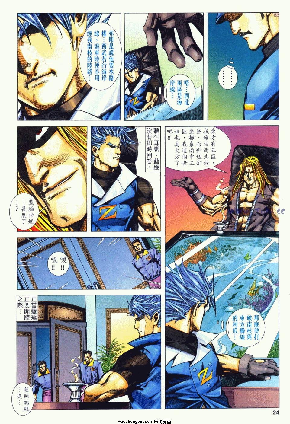第7卷