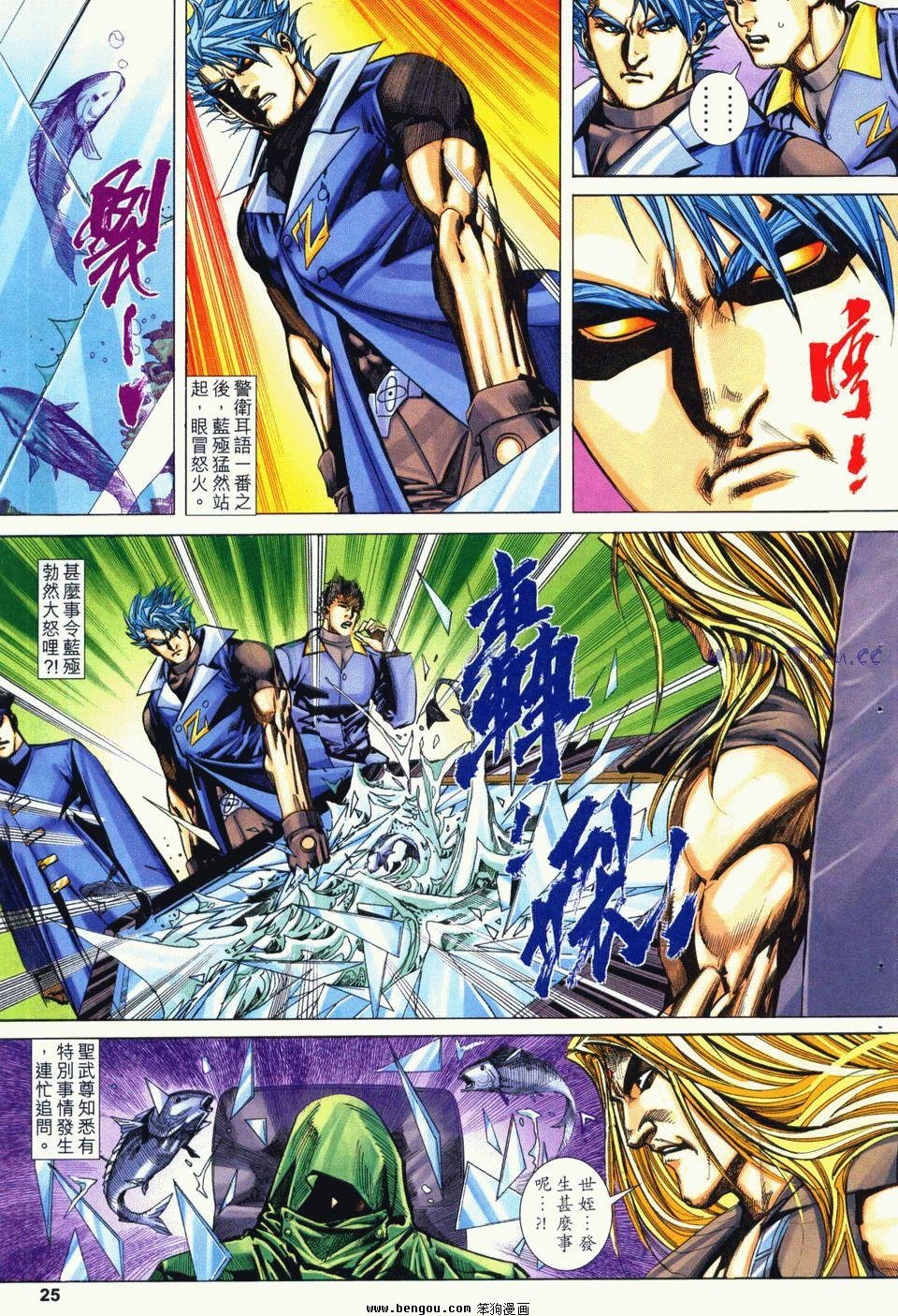 第7卷