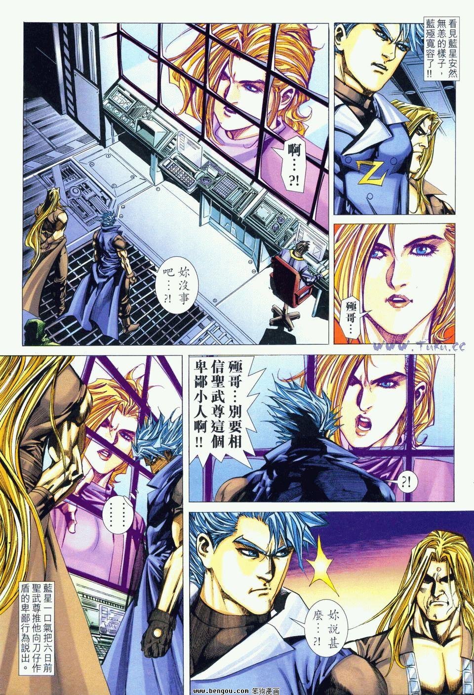 第7卷