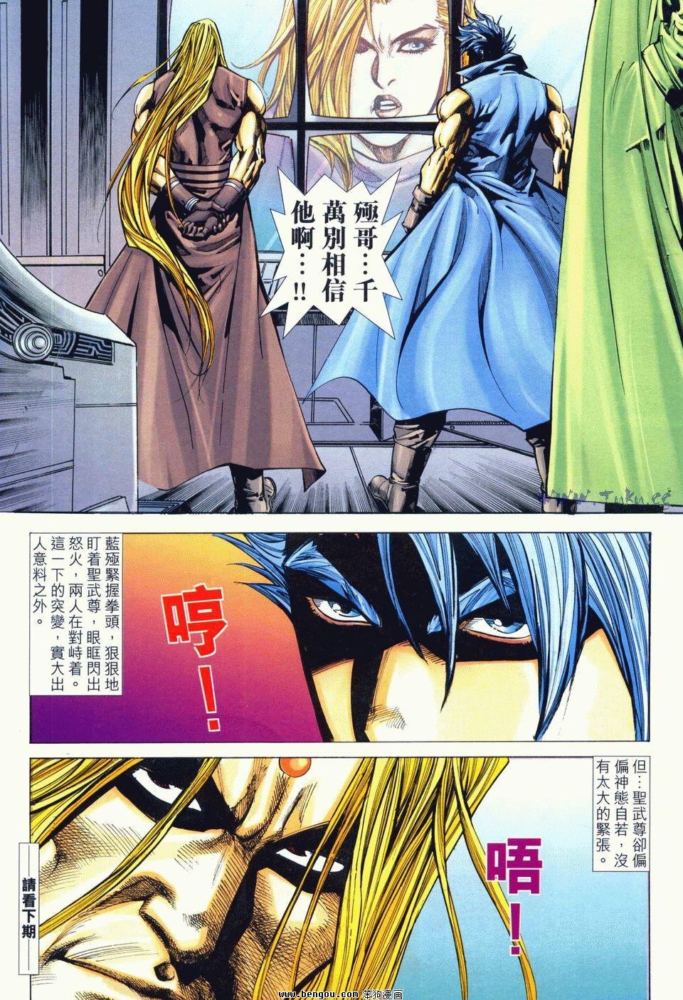第7卷