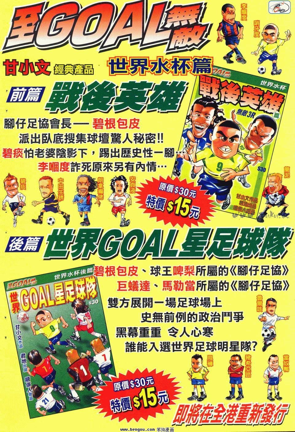 第7卷