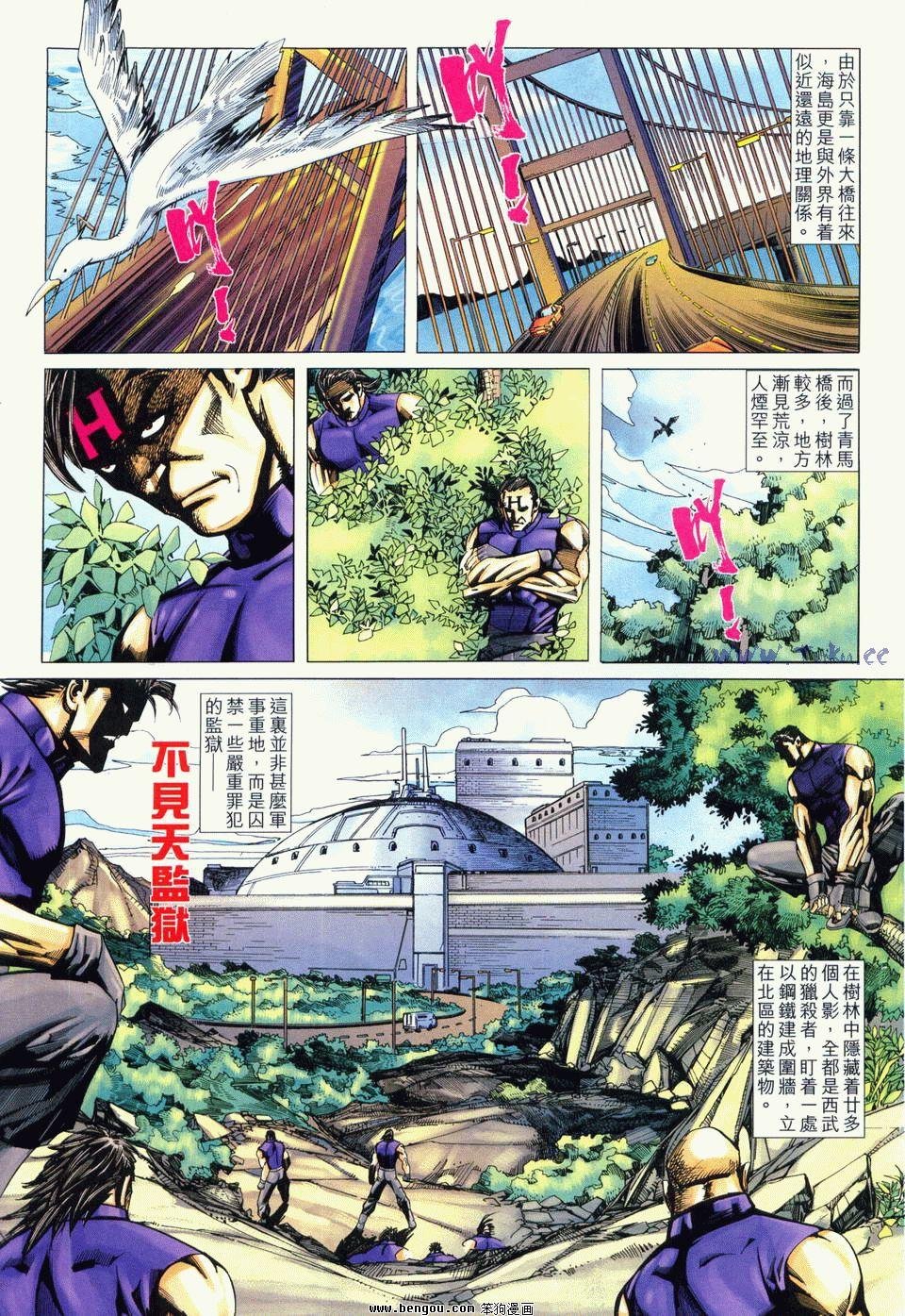 第8卷