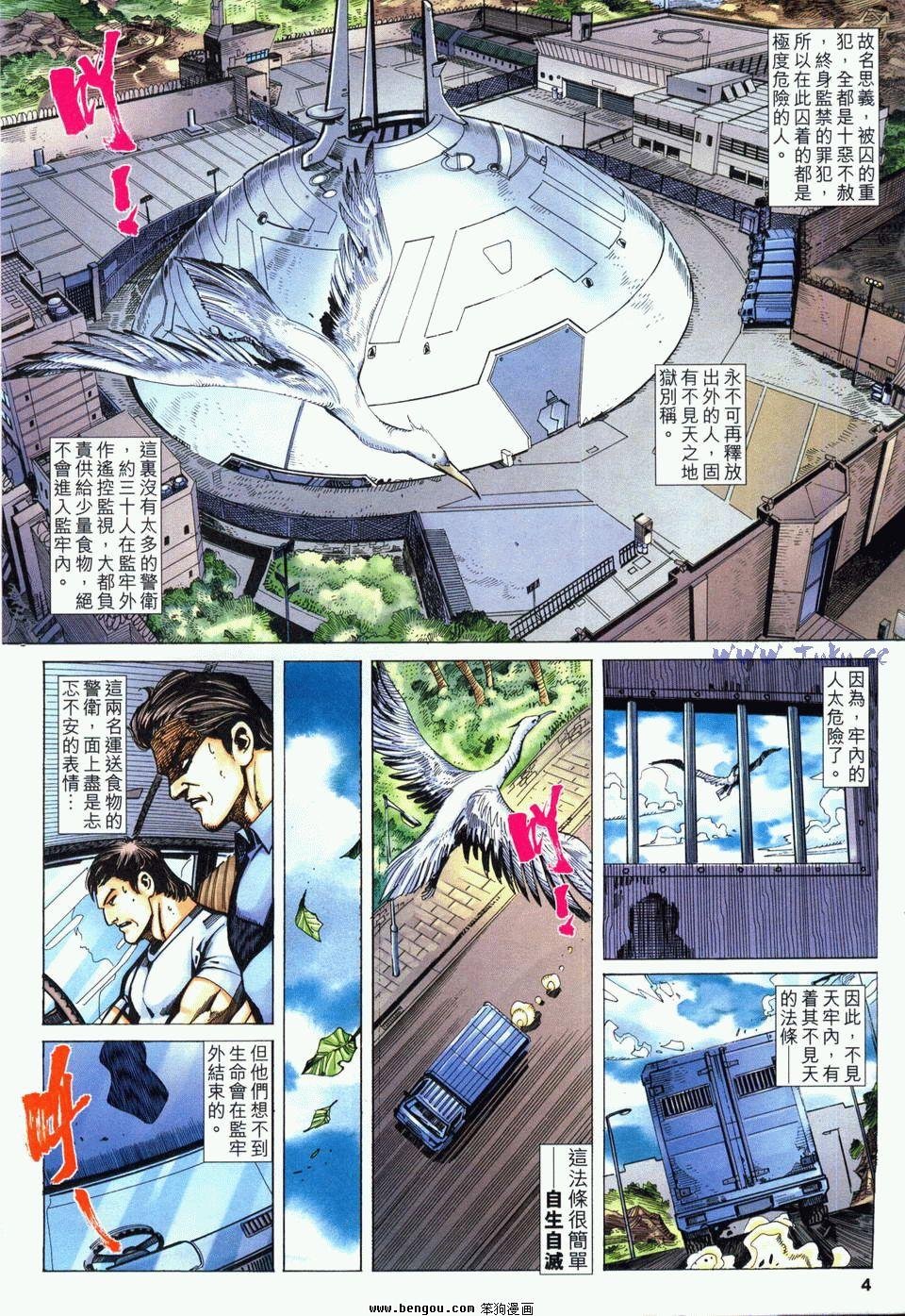 第8卷