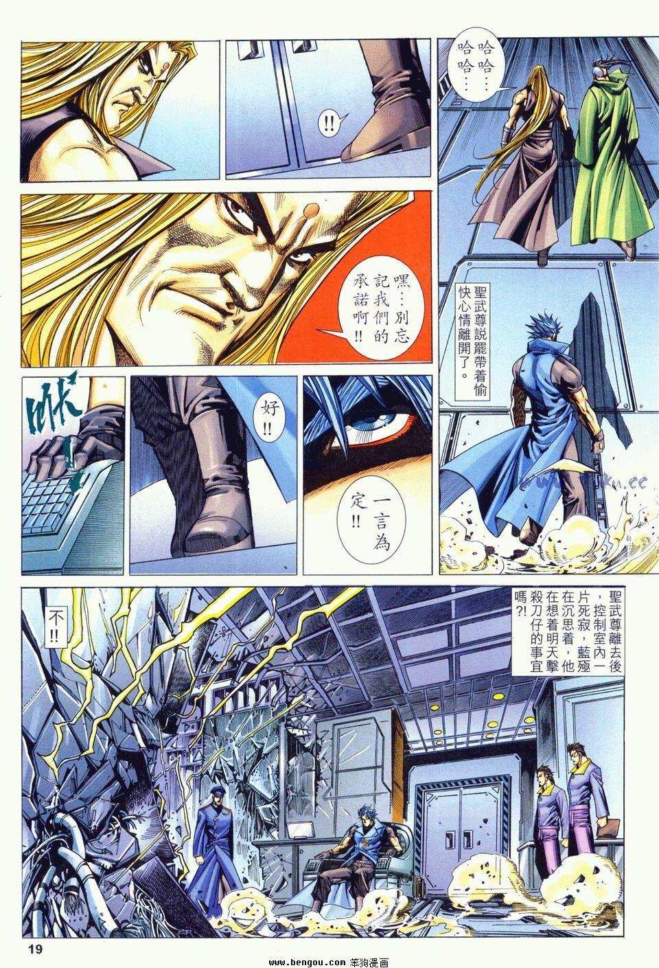 第8卷