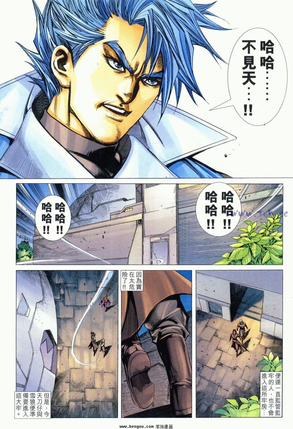 第8卷