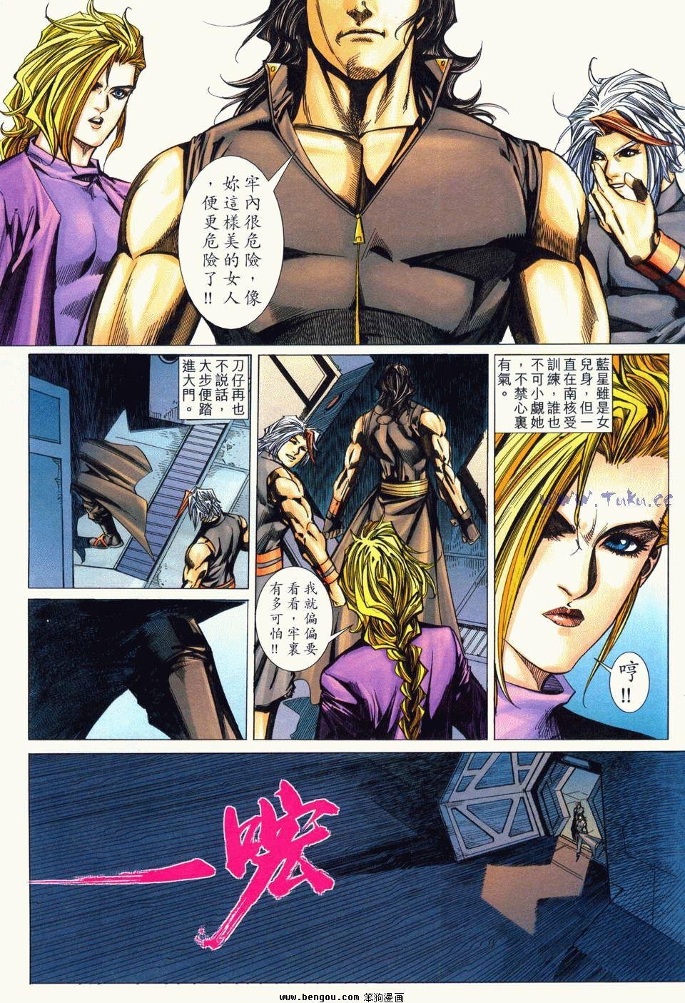第8卷