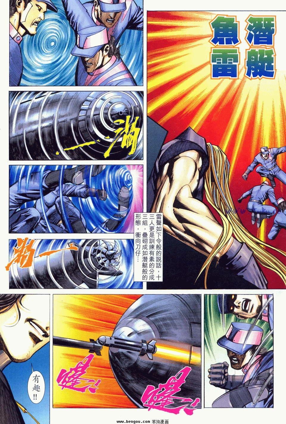 第9卷