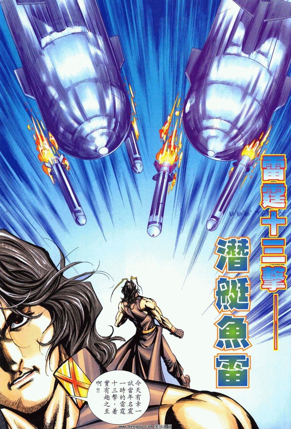 第9卷