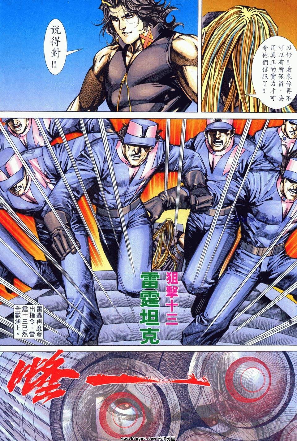 第9卷