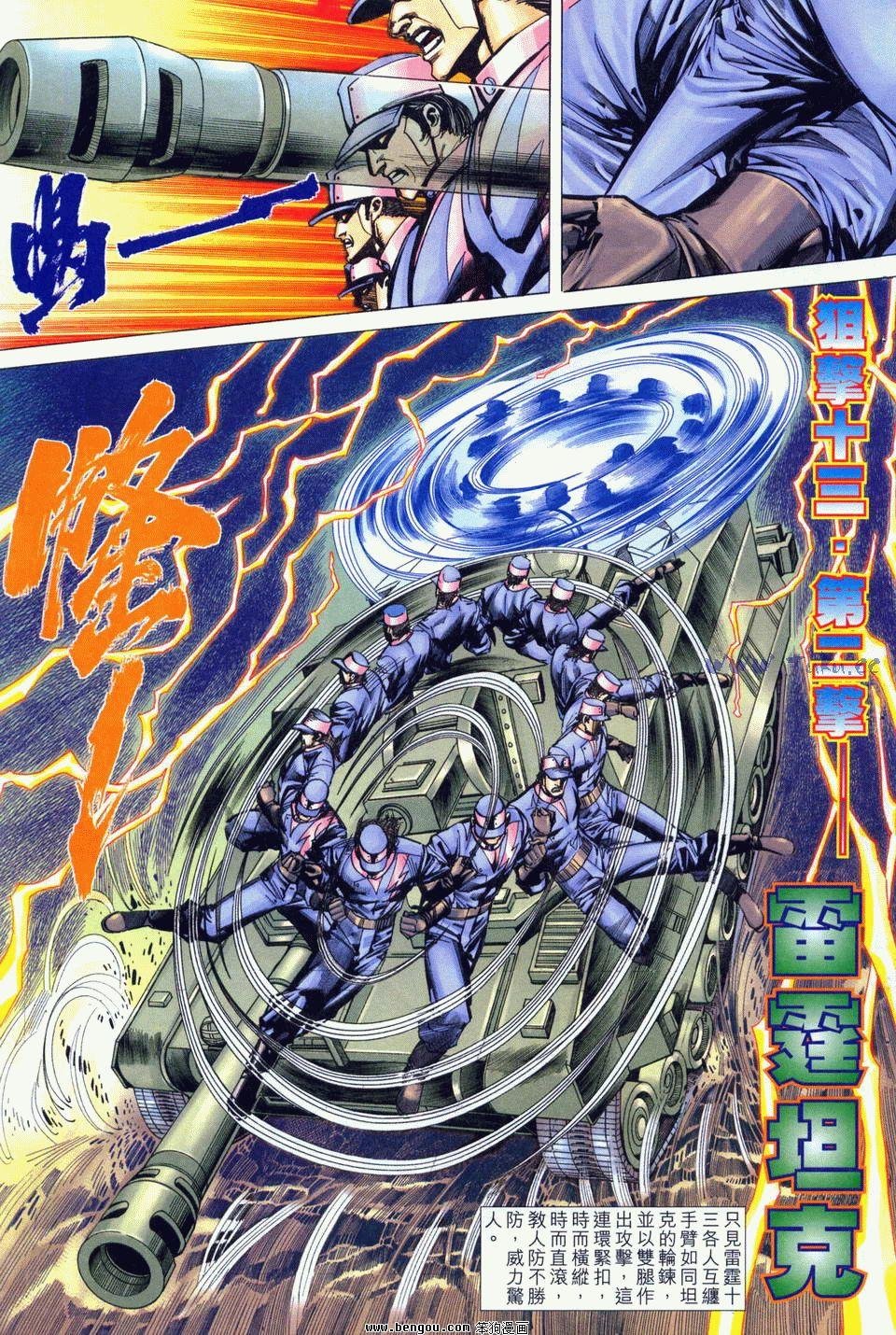 第9卷