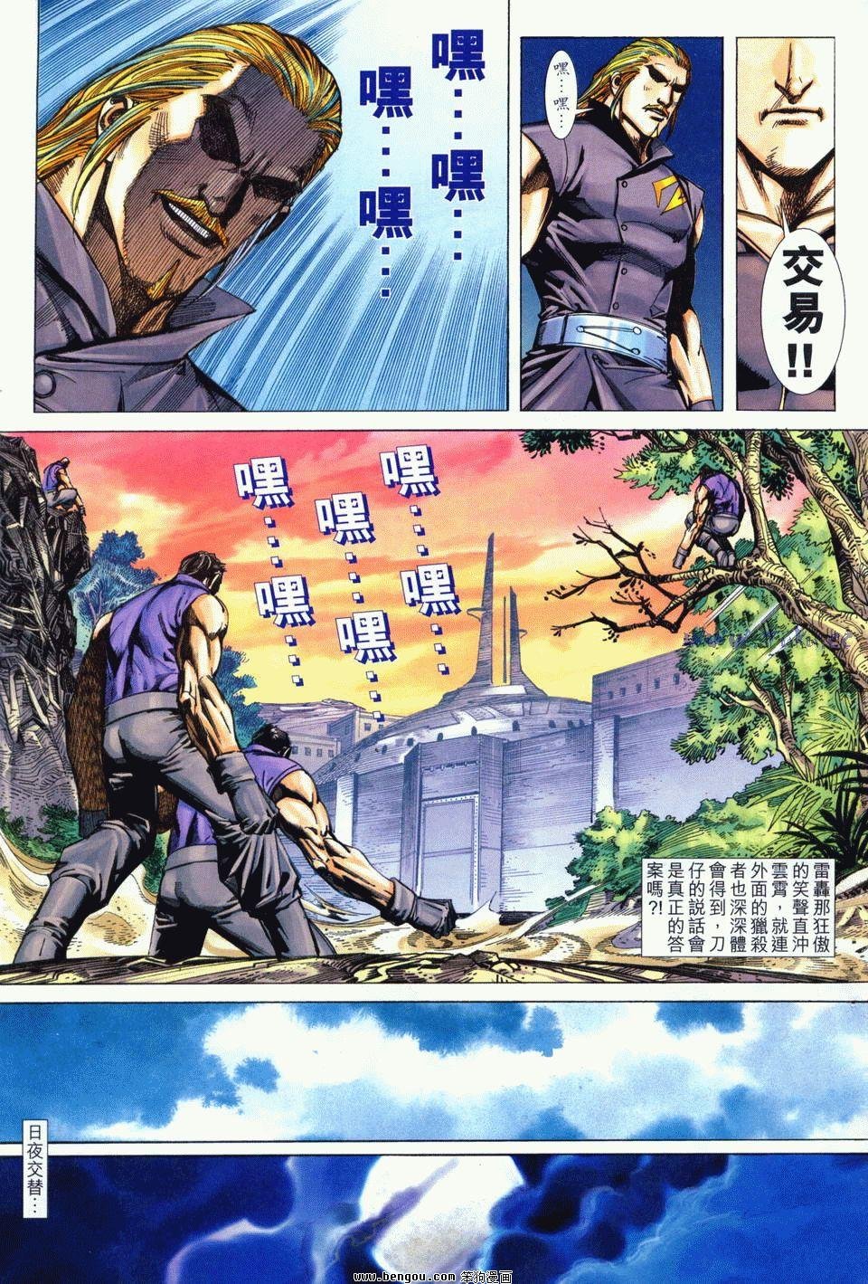 第9卷