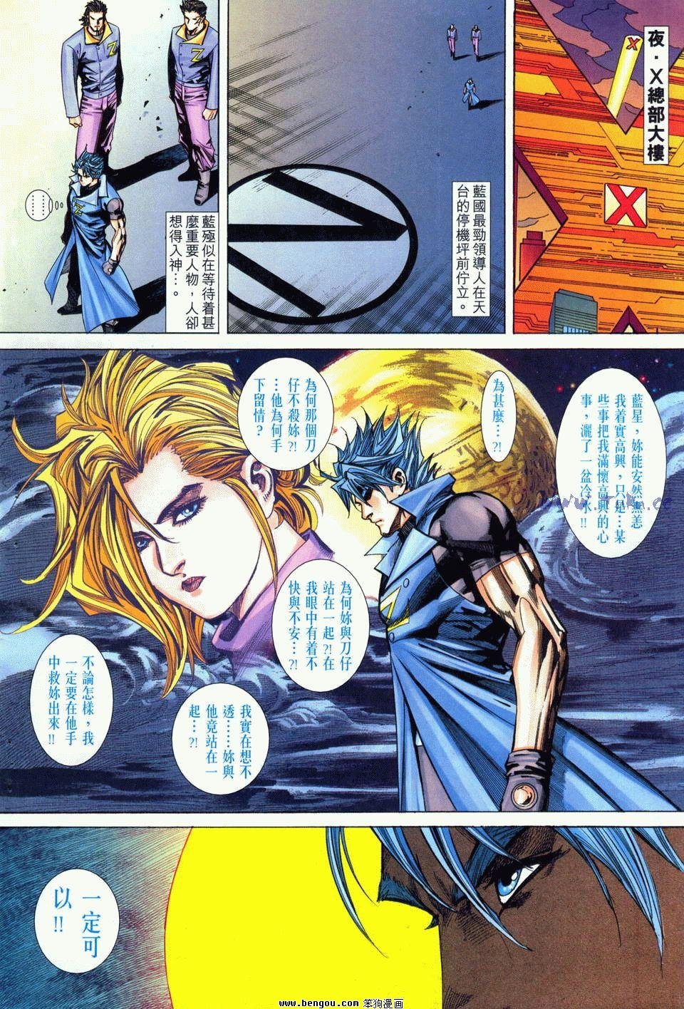 第9卷