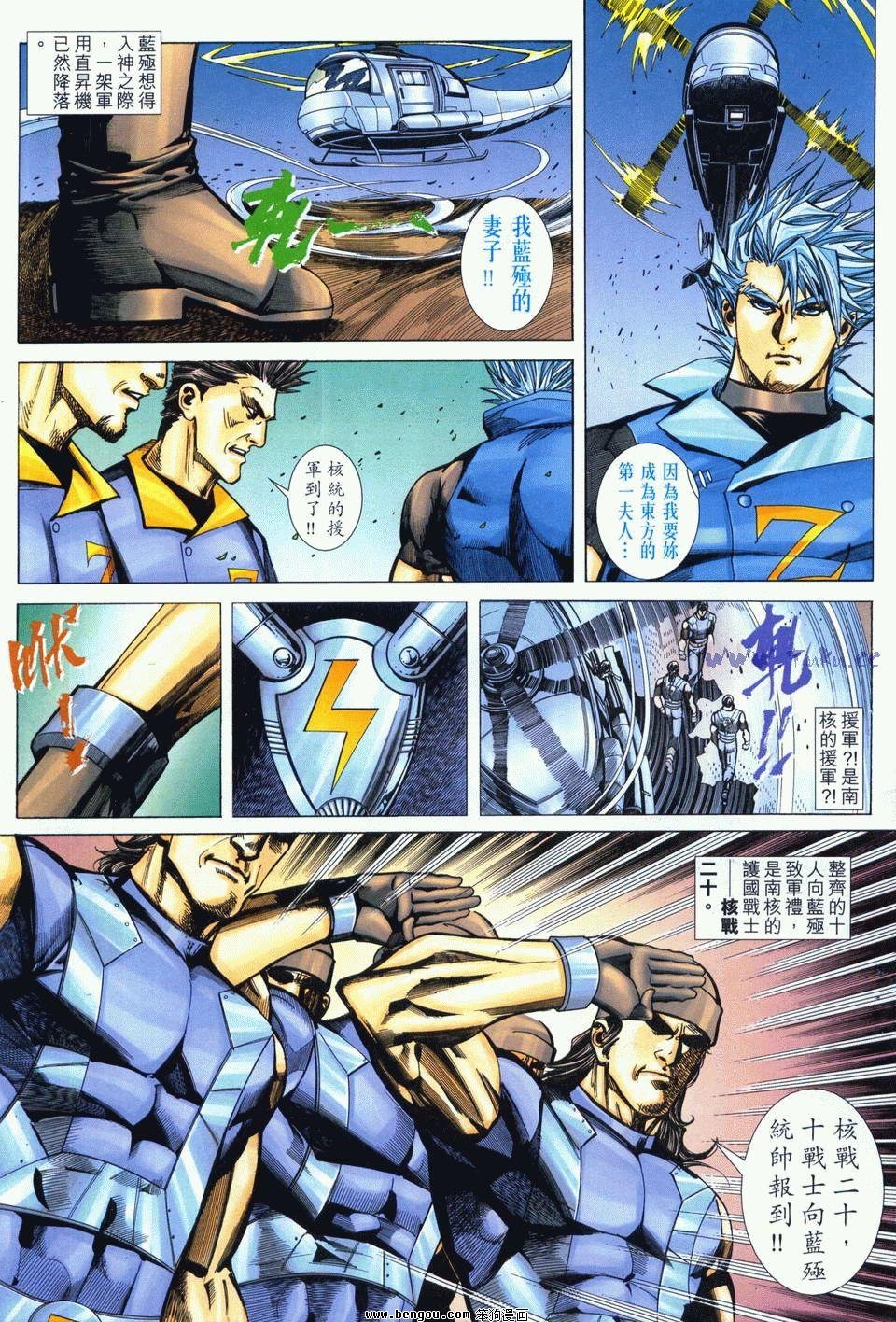 第9卷